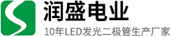 润盛电业（深圳）有限公司